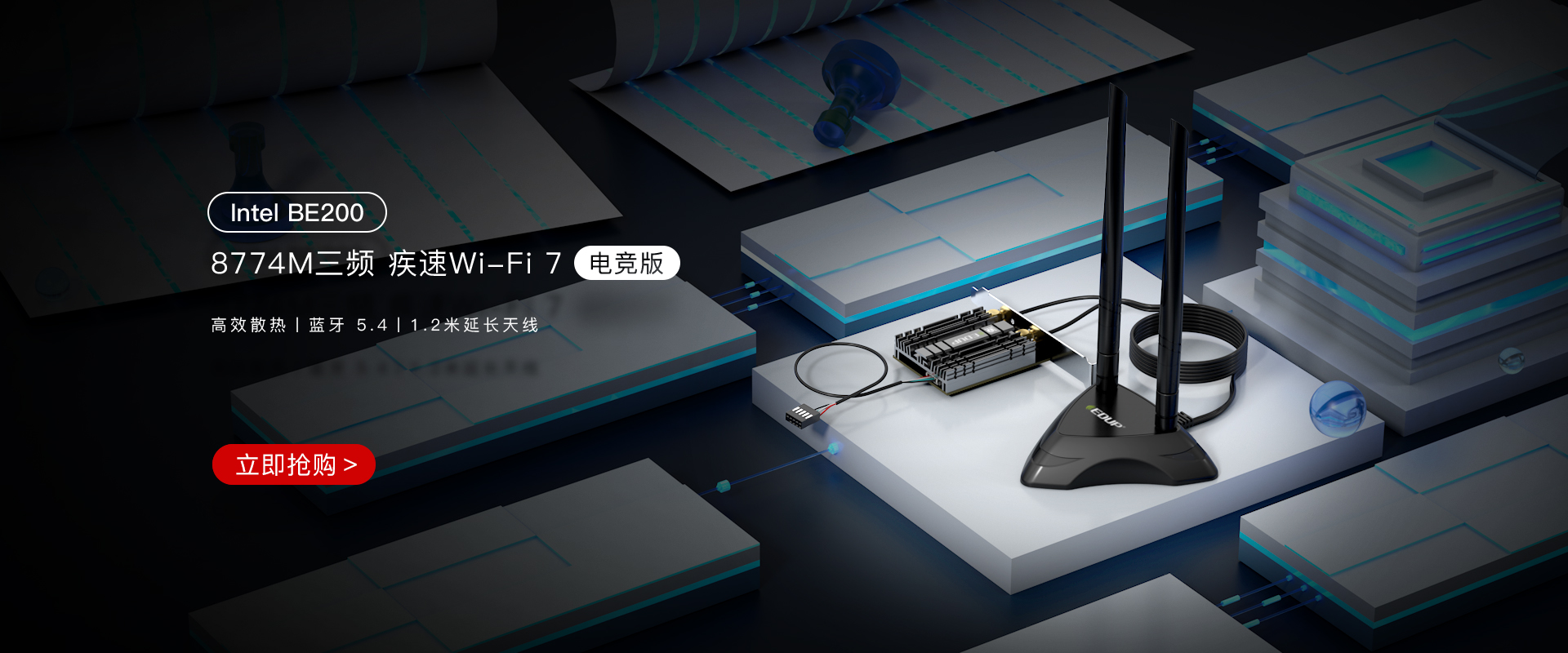 9715GS PRO PCIe網(wǎng)卡